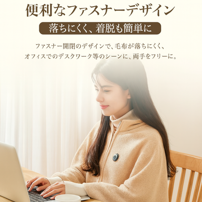 No.1 人気！FuyuOne™ USB加熱ショール